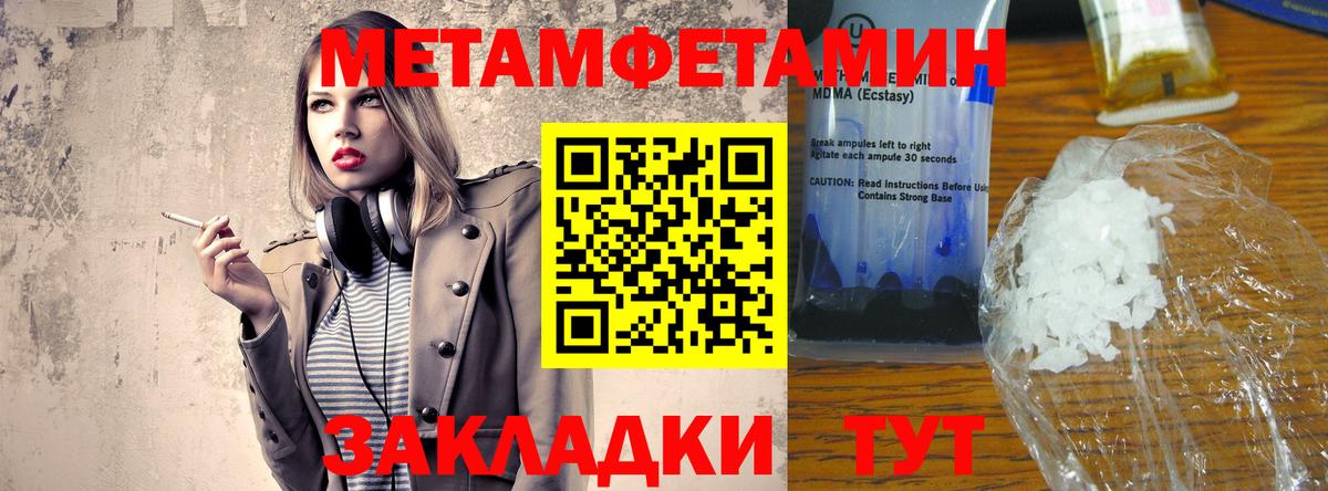 Амфетамин 98%  АМФ  Курчалой  АМФ 