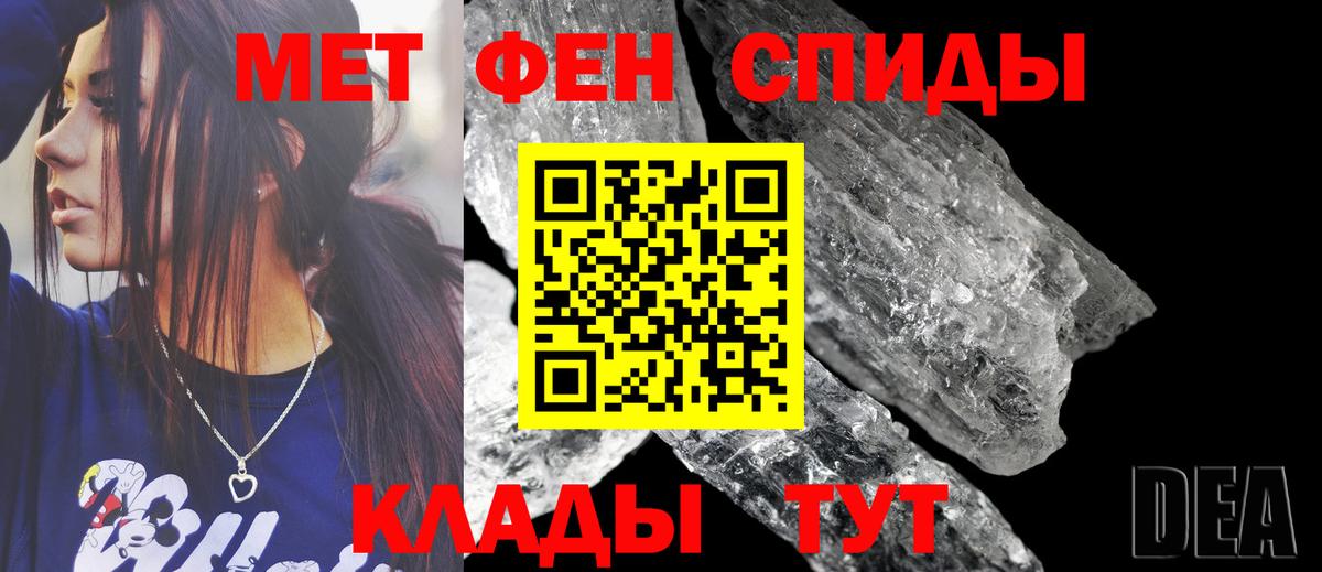 Амфетамин Курчалой