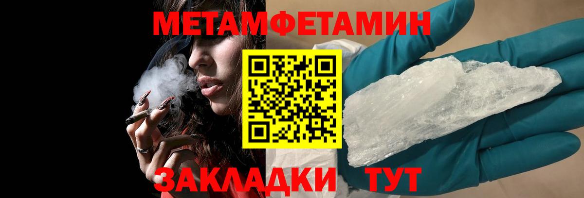 Amphetamine  Вход с VPN  Amphetamine  Курчалой  Amphetamine VHQ 