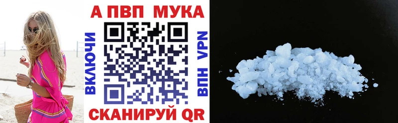 А ПВП VHQ  как найти закладки  Курчалой 
