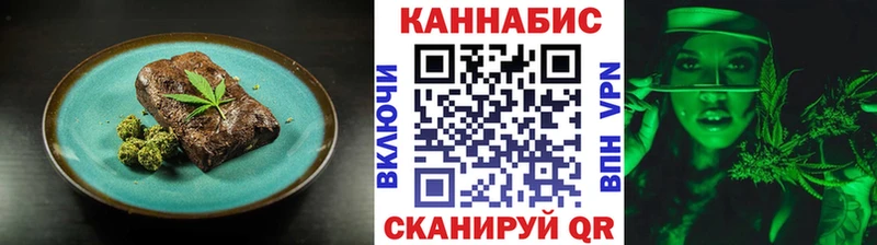 OMG ONION  где продают   Курчалой  Печенье с ТГК конопля 