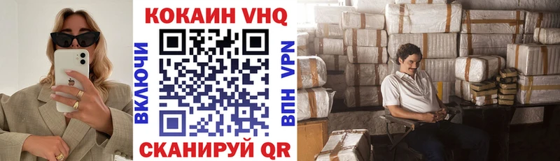 мориарти официальный сайт  MEGA ONION  Курчалой  Кокаин VHQ 