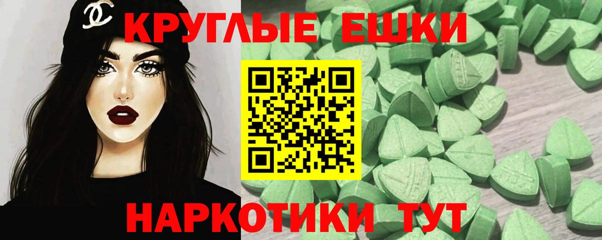 ЭКСТАЗИ Punisher Курчалой