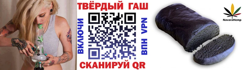 ГАШ VHQ  Курчалой 