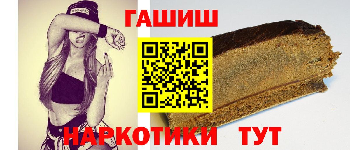 Гашиш VHQ  Курчалой  ГАШИШ  ГАШИШ ice o lator 