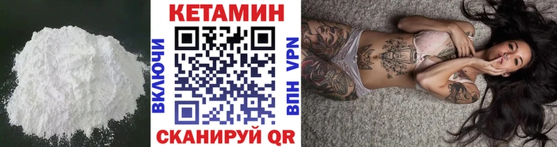 КЕТАМИН VHQ купить наркотики цена Курчалой