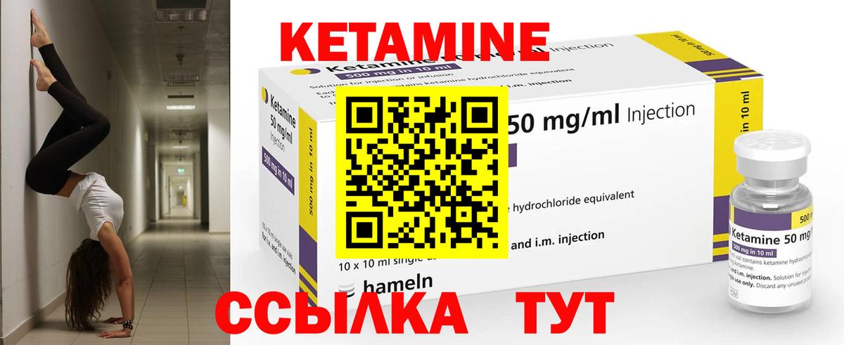 ссылка на мегу зеркало  Курчалой  Кетамин ketamine 