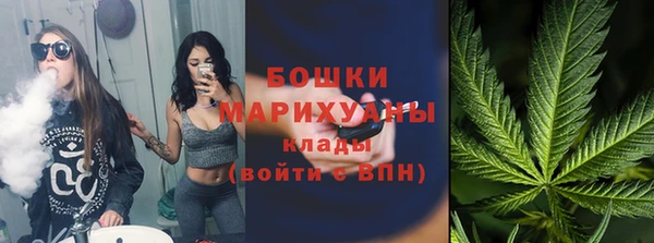 бутик Магас