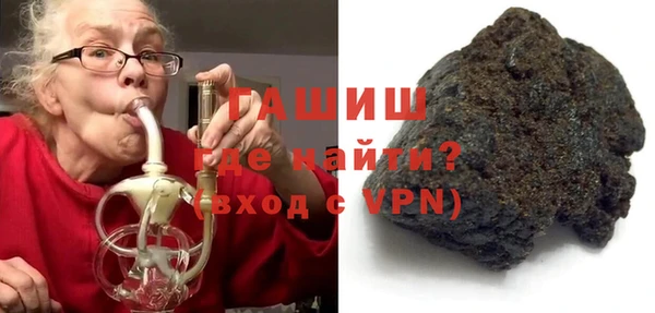 бутик Магас