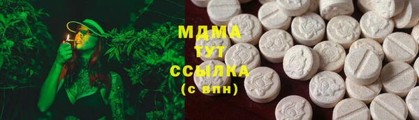 спайс Бердск