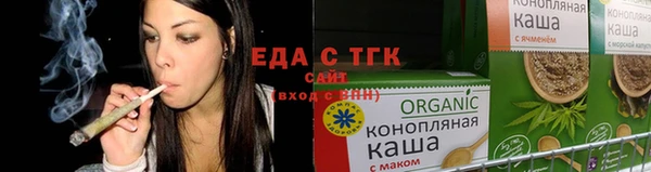 круглые Медногорск