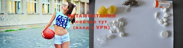 первитин Магадан