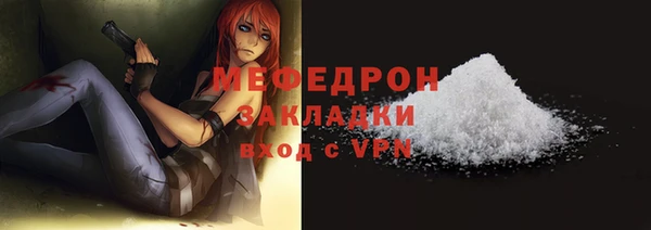 первитин Магадан