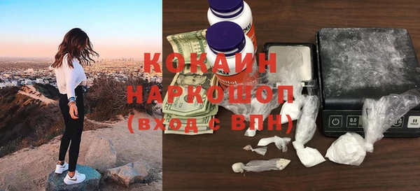 спайс Бердск