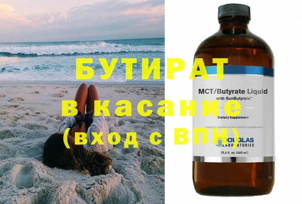 круглые Медногорск