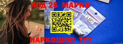 трава Ипатово