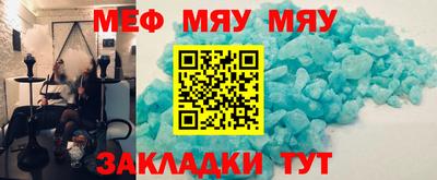 мефедрон мука Изобильный