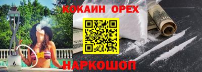 ALPHA PVP Ирбит