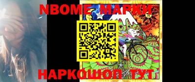 кокаин перу Абинск