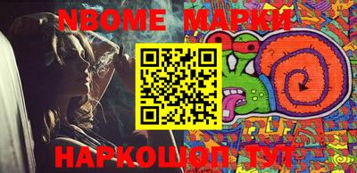 мефедрон VHQ Абакан