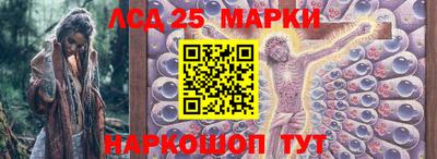 кокаин перу Абинск