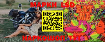 трава Ипатово