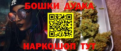 трава Ипатово