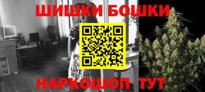 мефедрон VHQ Абакан