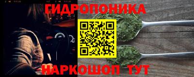 трава Ипатово