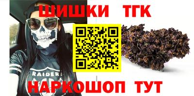 мефедрон мука Изобильный