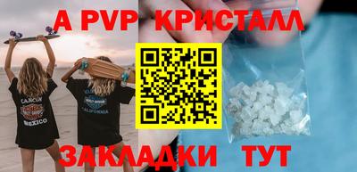 трава Ипатово