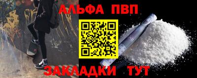 мефедрон мука Изобильный