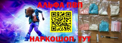 кокаин перу Абинск