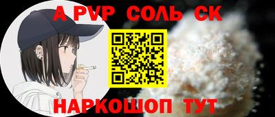 ALPHA PVP Ирбит