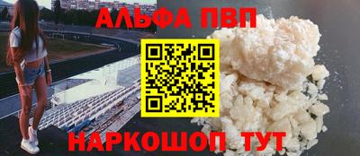 мефедрон мука Изобильный