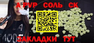 трава Ипатово