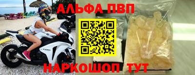 мефедрон мука Изобильный