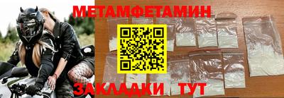 мефедрон VHQ Абакан