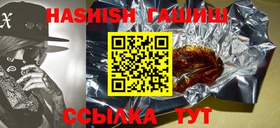 трава Ипатово