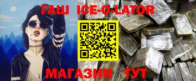 трава Ипатово