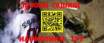 кокаин перу Абинск