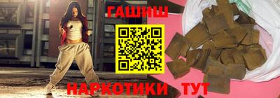 мефедрон VHQ Абакан