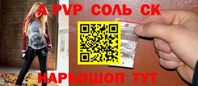 ALPHA PVP Ирбит