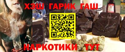 трава Ипатово