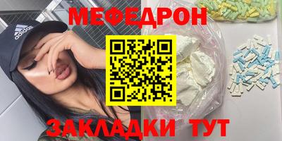 трава Ипатово