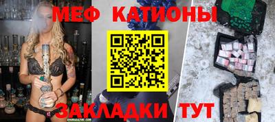 трава Ипатово