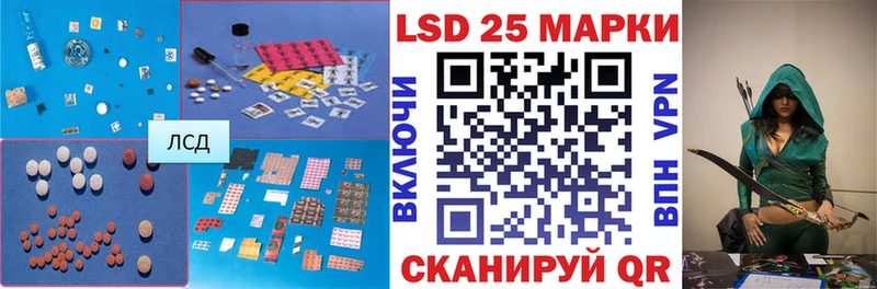 ЛСД экстази ecstasy  где можно купить наркотик  Курчалой 