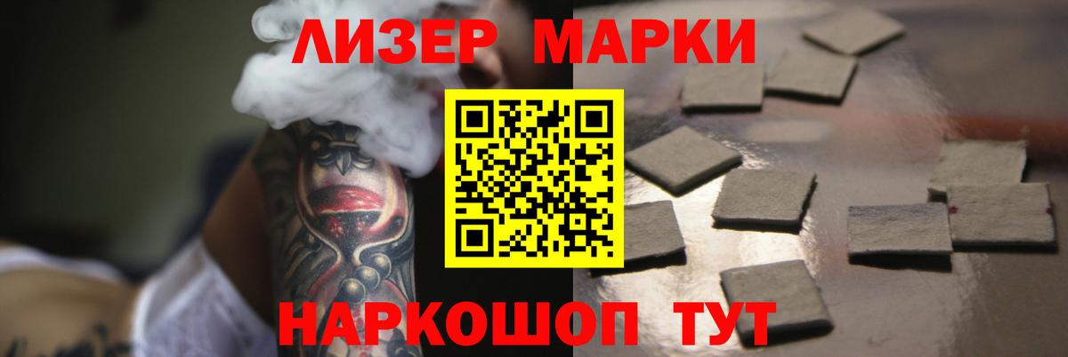Курчалой  Лсд 25 экстази ecstasy  Вход с VPN  Лсд 25 экстази ecstasy 