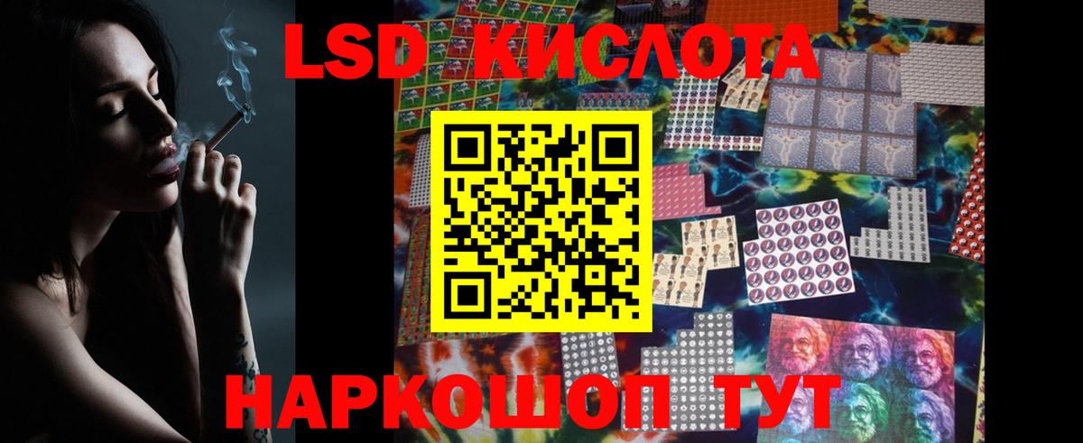 Лсд 25 экстази ecstasy Курчалой