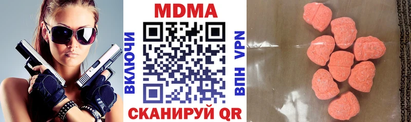 МДМА Molly  OMG рабочий сайт  Курчалой 